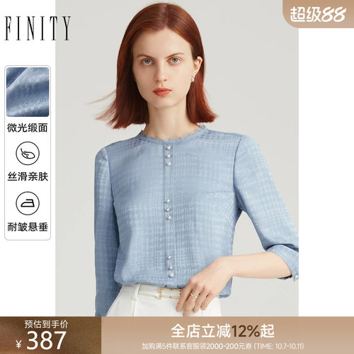 FINITY提花休闲衬衫轻奢短袖
