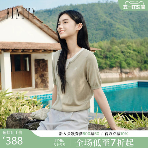 FINITY菲妮迪针织衫2026年夏季新款简约气质V领百搭假两件上衣女