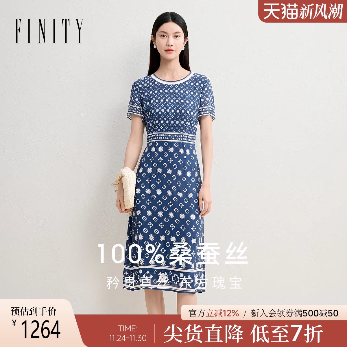 FINITY菲妮迪连衣裙2025年夏季女