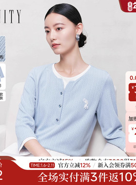 FINITY菲妮迪假两件T恤25年秋季新款简约拼接圆领气质通勤上衣女