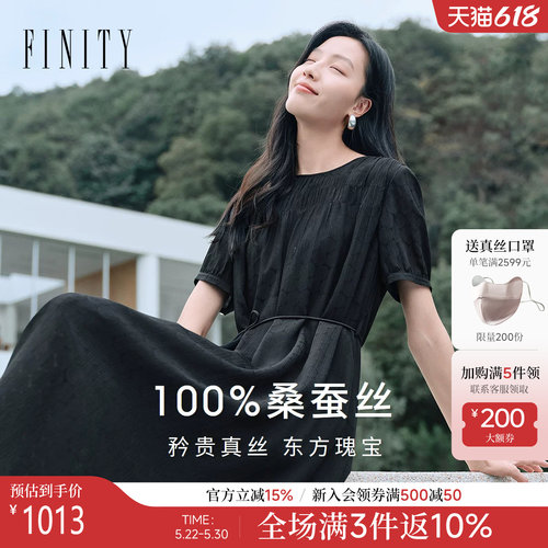 【100%天然真丝】FINITY菲妮迪连衣裙2026夏季新款圆领提花裙子女