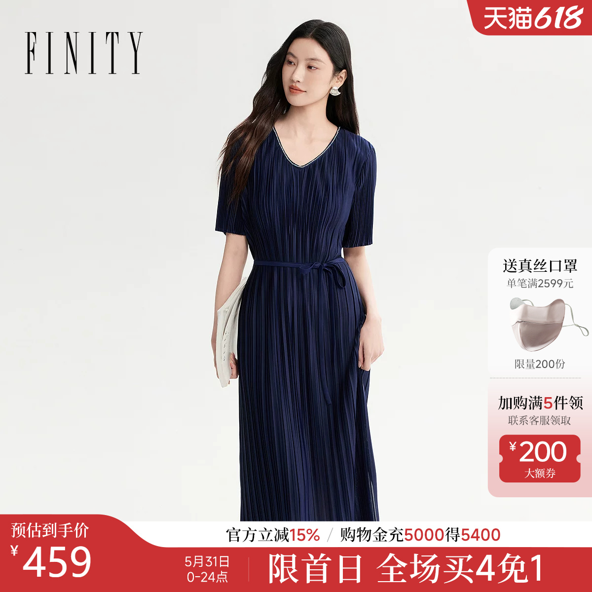 FINITY菲妮迪连衣裙2026年夏季新款简约V领优雅名媛风短袖