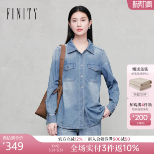 纯棉翻领休闲通勤风长袖 新款 上衣女 2026春季 FINITY菲妮迪牛仔衬衫