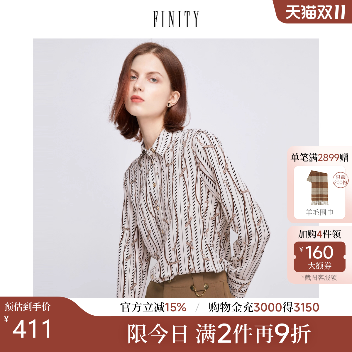 FINITY2025秋季新款通勤气质印花上衣设计感小众雪纺长袖衬衫女