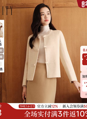 【纯羊毛】FINITY菲妮迪毛呢大衣2025冬新款中式双面呢保暖外套女