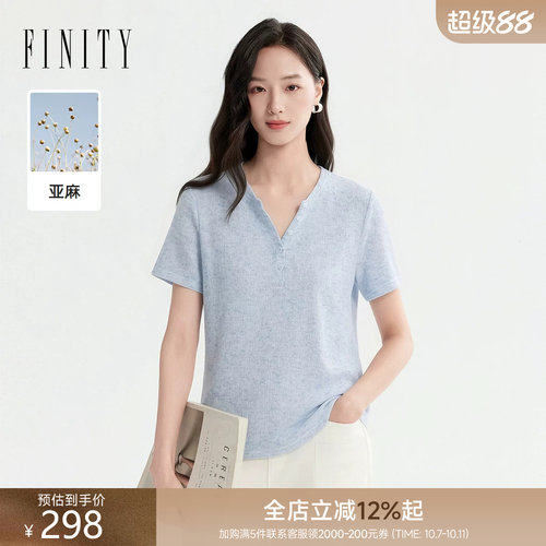 菲妮迪苎麻V领通勤短袖T恤女