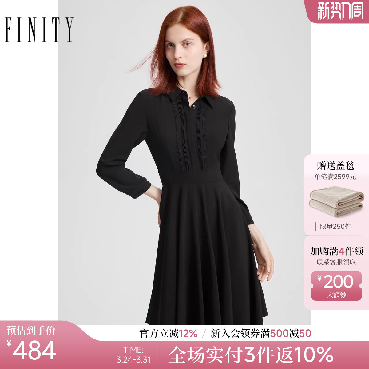 菲妮迪衬衫领连衣裙2026年春季新款设计感简约气质显瘦小黑裙女