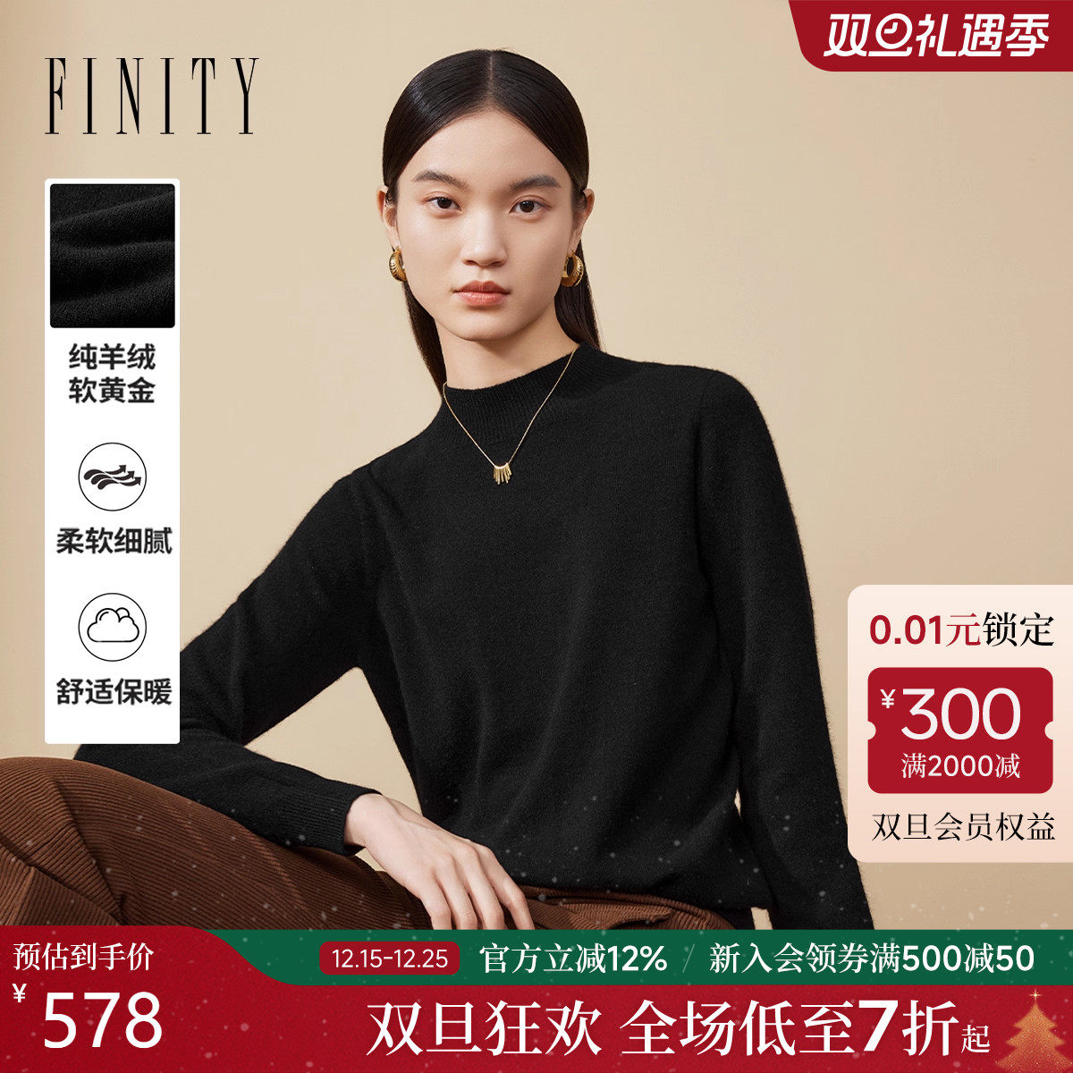 针织衫女 冬季新款