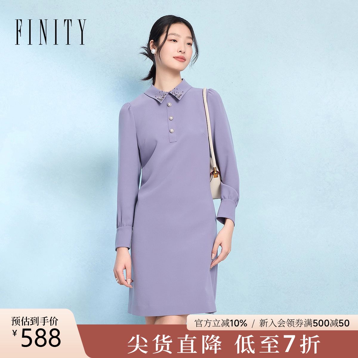 菲妮迪重工钉珠连衣裙