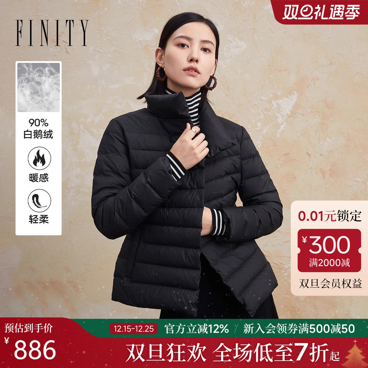 羽绒服女 冬季新款