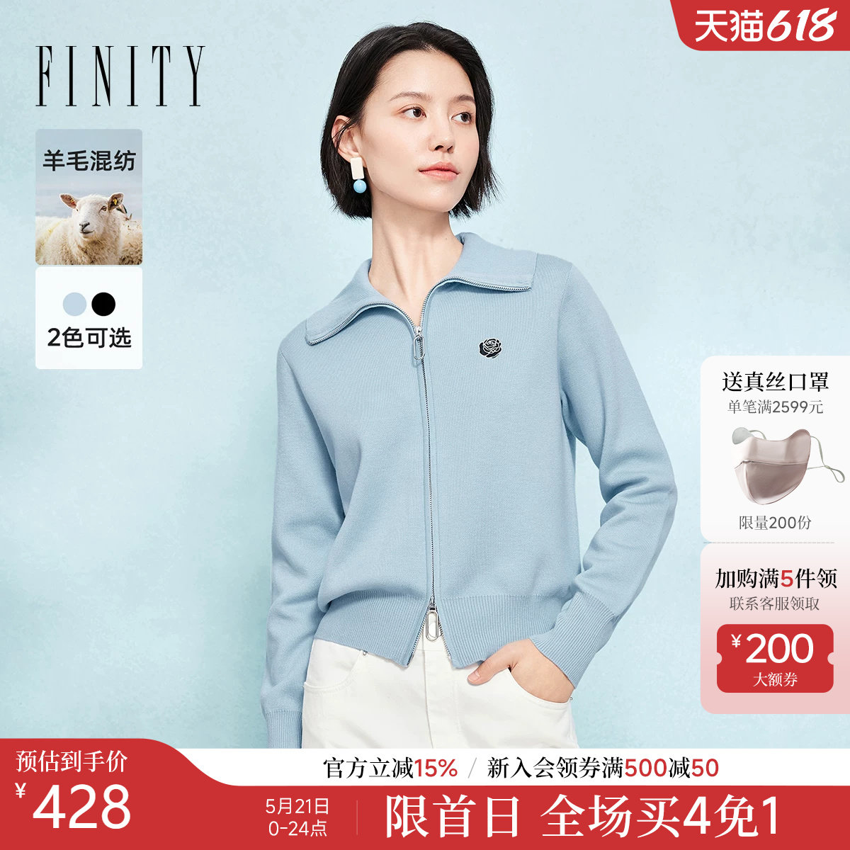 菲妮迪针织开衫2025冬季新款chic风简约蓝色百搭休闲外套女双