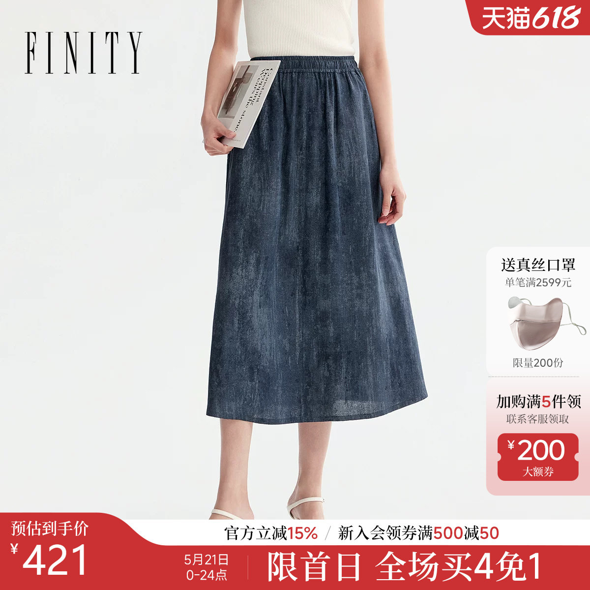 FINITY菲妮迪亚麻半身裙2026夏季新款简约藏青色通勤休闲A