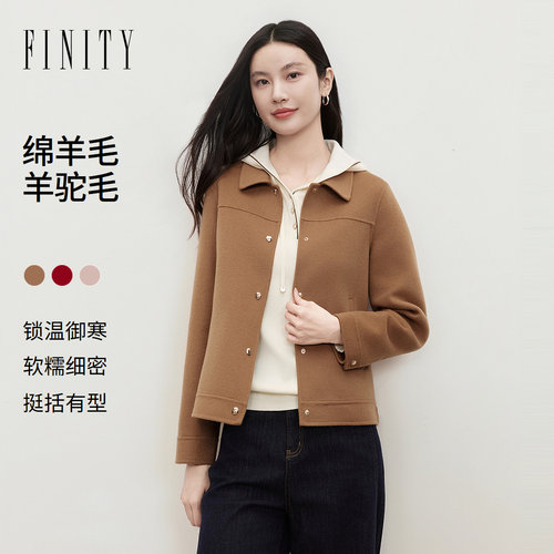 FINITY菲妮迪毛呢外套2026冬季新款双面呢羊毛大衣单排扣短款女装