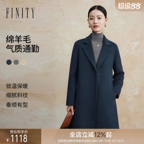 FINITY菲妮迪毛呢外套2026冬季新款中长款双面呢羊毛大衣上衣女装
