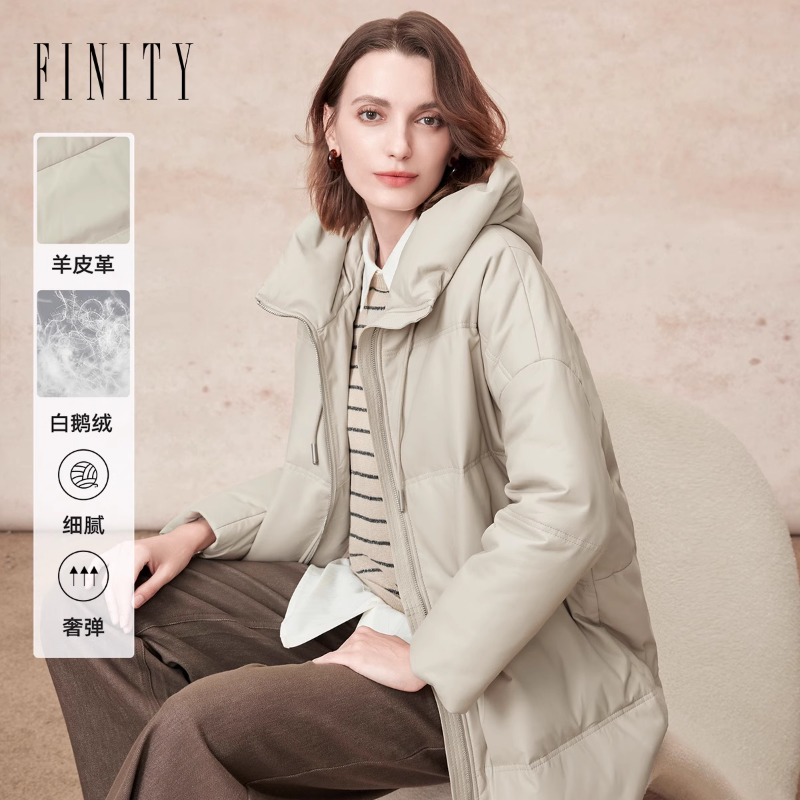 FINITY菲妮迪羊皮羽绒服2025年冬季新款简约白鹅绒真皮连帽外套女