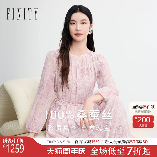 菲妮迪100%桑蚕丝印花连衣裙