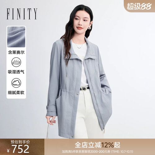 菲妮迪莱赛尔春款中长翻领风衣女