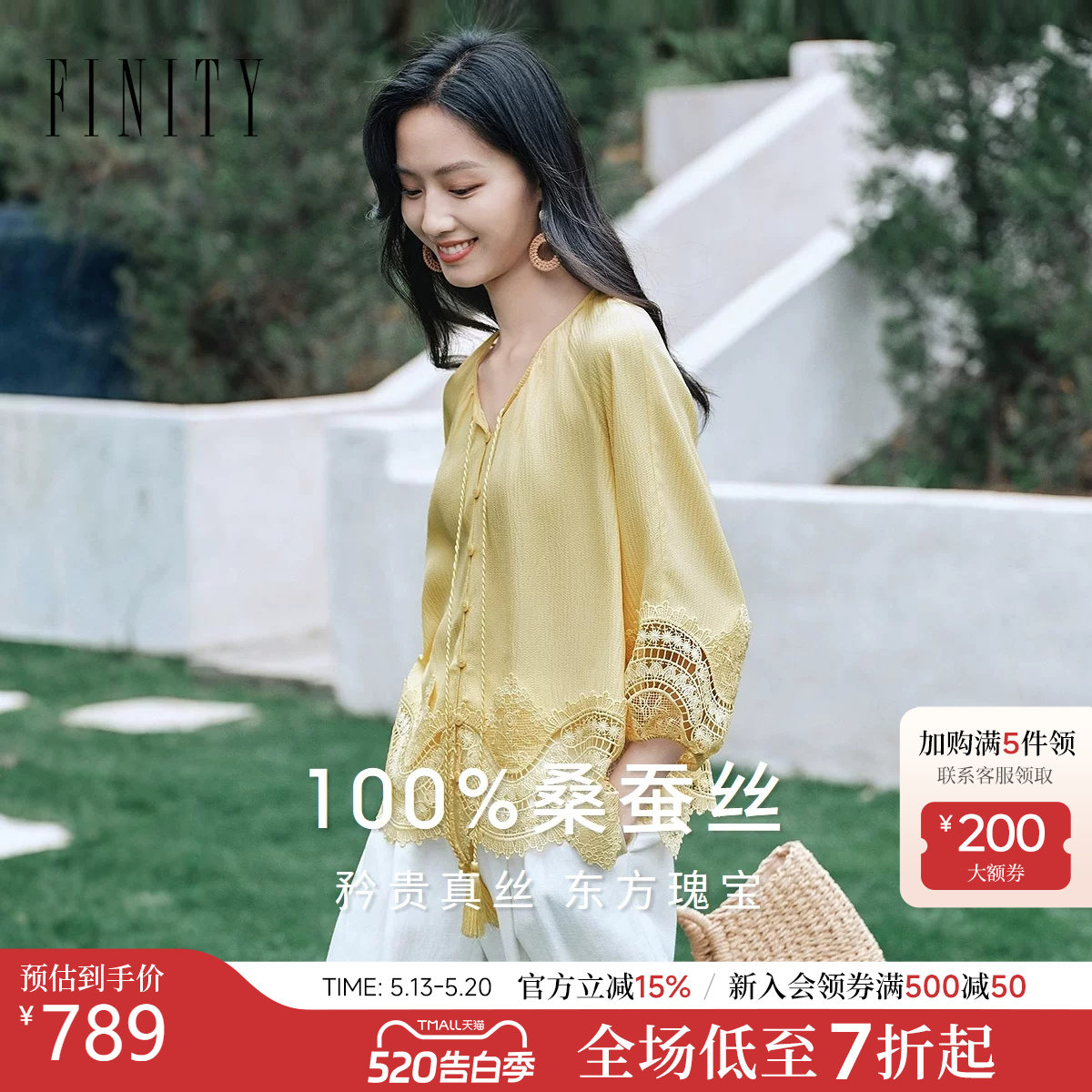 【100%天然真丝】FINITY菲妮迪雪纺衫26夏季新款轻奢高级