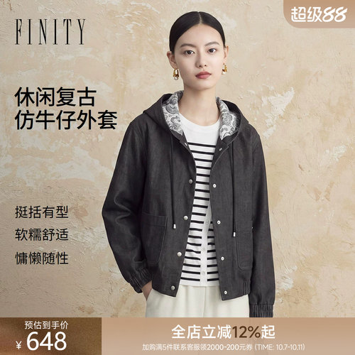 菲妮迪秋季连帽牛仔短外套女