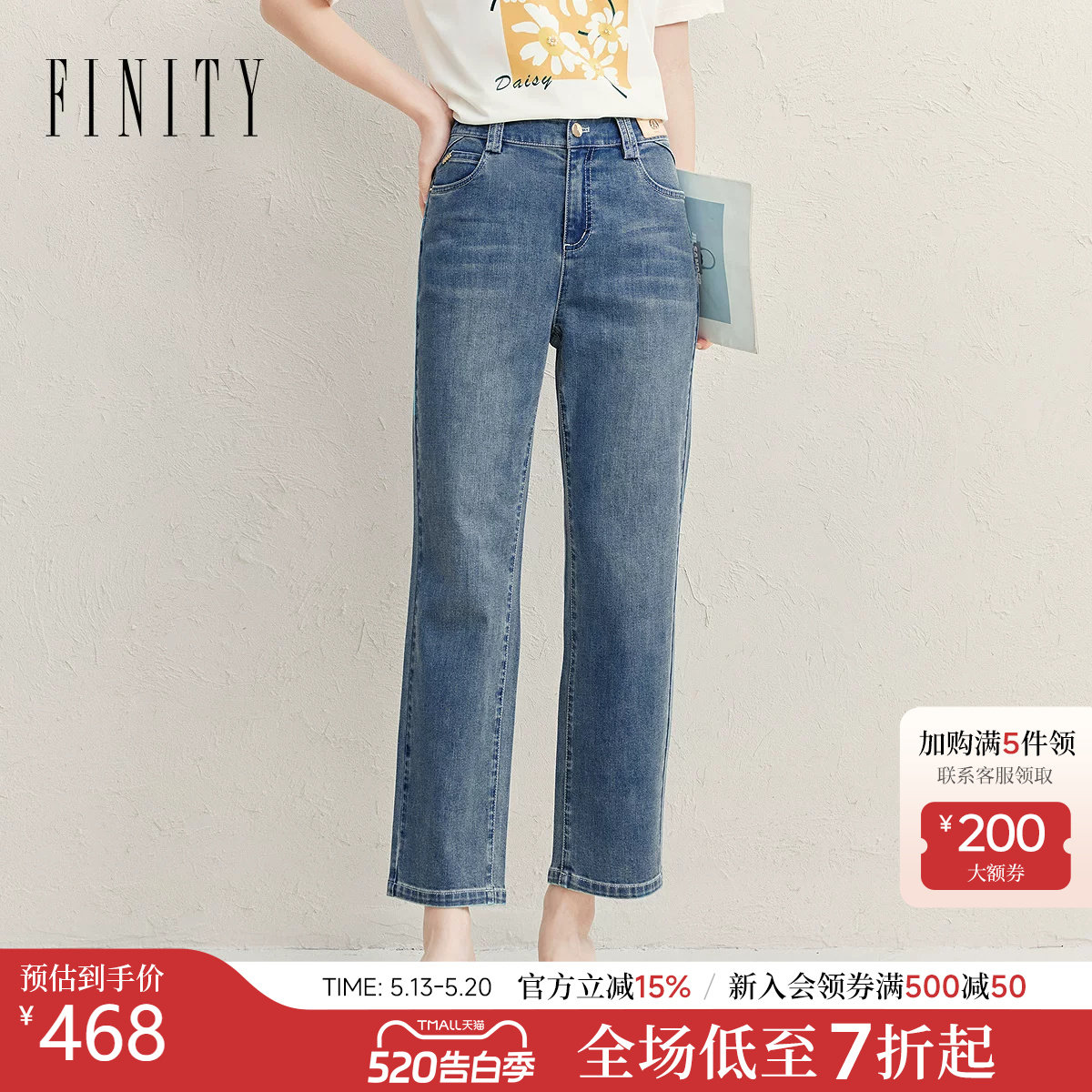 FINITY菲妮迪牛仔裤2026夏季新款简约气质直筒棉质百搭休闲
