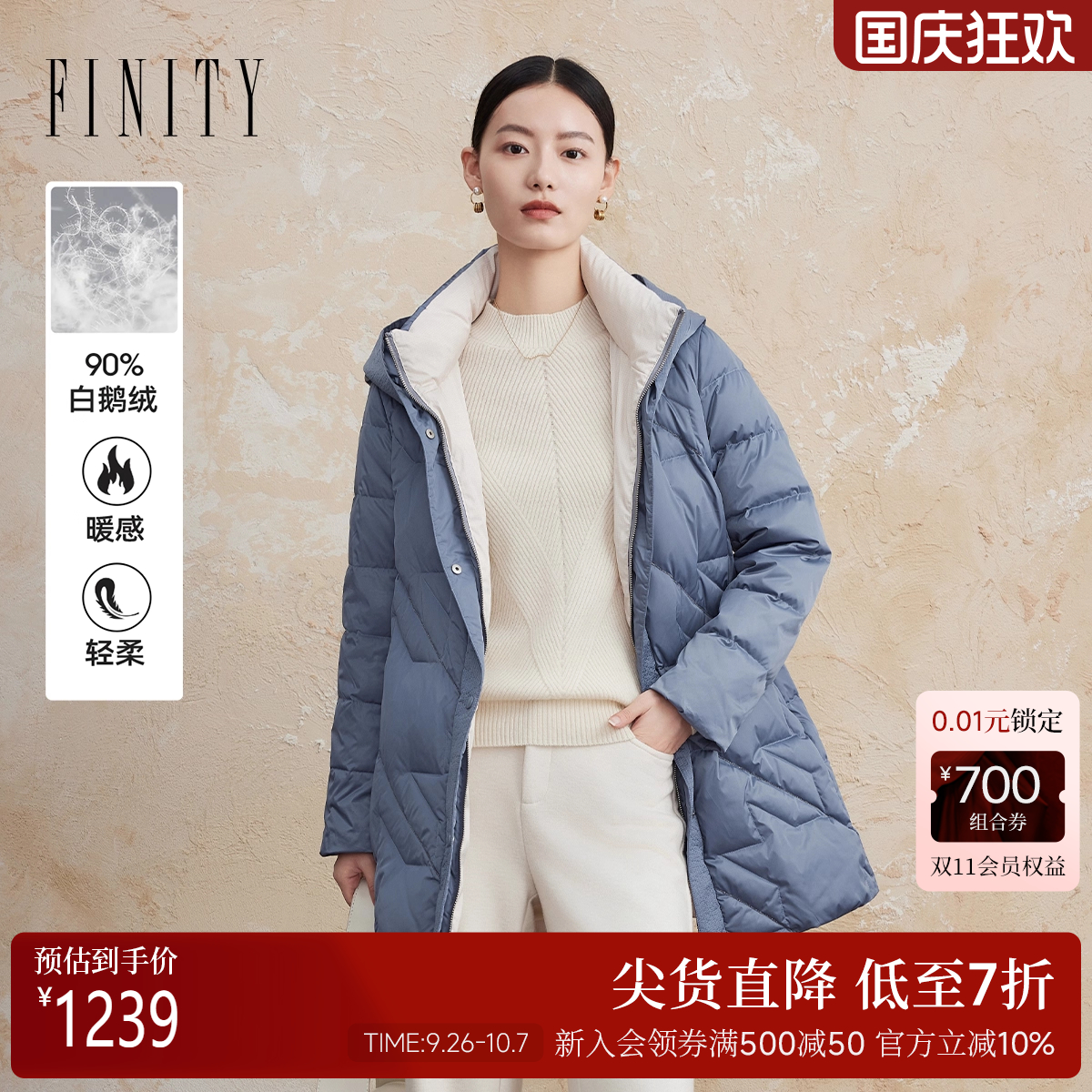 FINITY中长款外套休闲连帽羽绒服