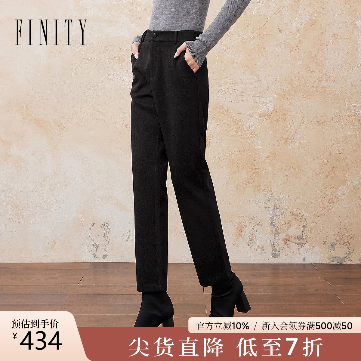 FINITY菲妮迪休闲裤2024冬季新款简约高腰直筒气质百搭长裤女