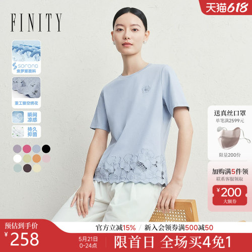 菲妮迪镂空设计感百搭提花上衣