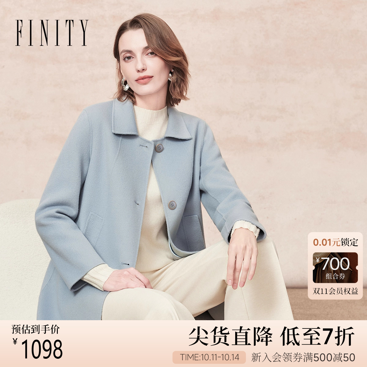FINITY菲妮迪毛呢外套2025年冬季新款简约纯羊毛双面呢翻领大衣女