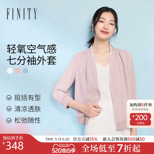 菲妮迪开襟V领气质纯色舒适上衣