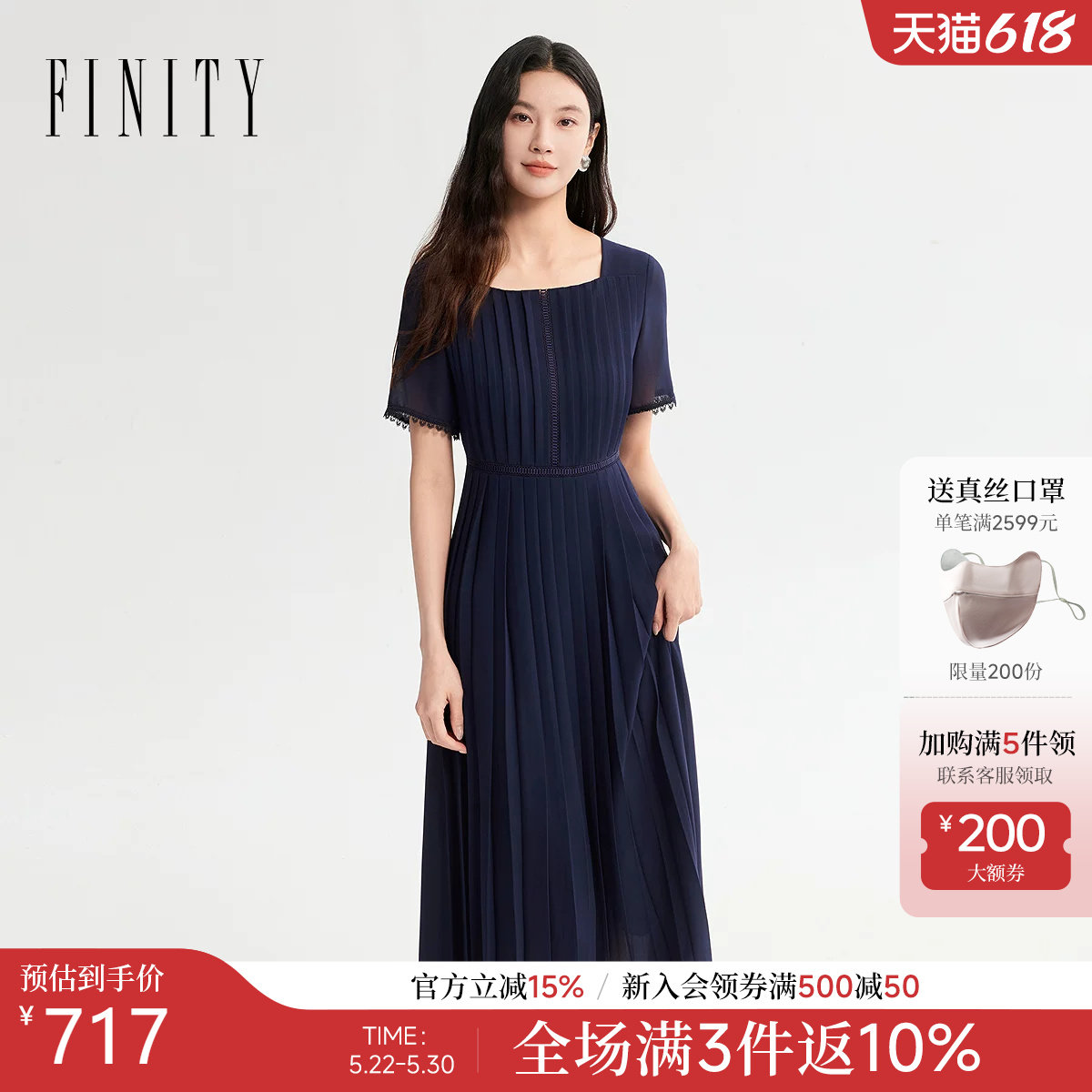 FINITY菲妮迪赫本风连衣裙26年夏季新款简约优雅通勤短袖长裙