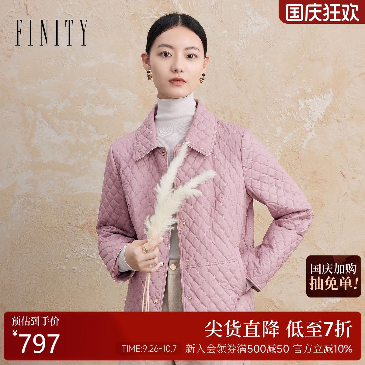菲妮迪棉衣FINITY时尚