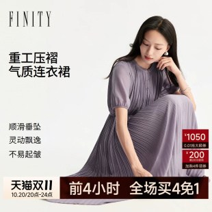 FINITY菲妮迪连衣裙2026年夏季新款简约设计感压褶优雅气质长裙女