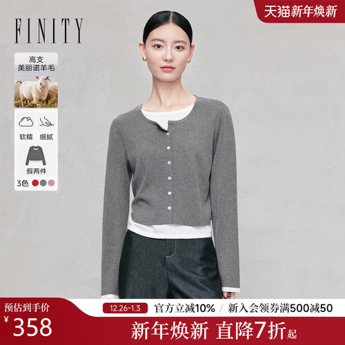 FINITY菲妮迪羊毛针织衫圆领上衣