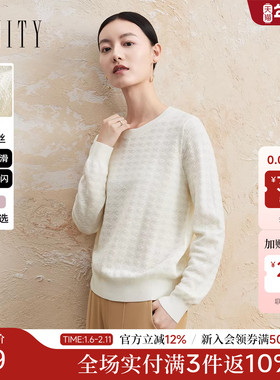 菲妮迪品牌针织衫2025年秋季新款简约气质设计感时尚圆领套头上衣
