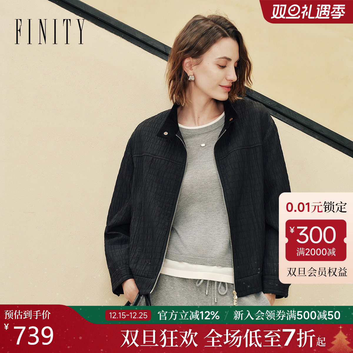 FINITY短立领通勤百搭