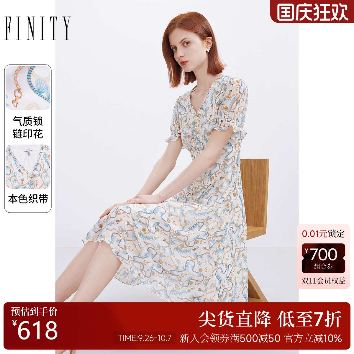 品牌连衣裙简约菲妮迪