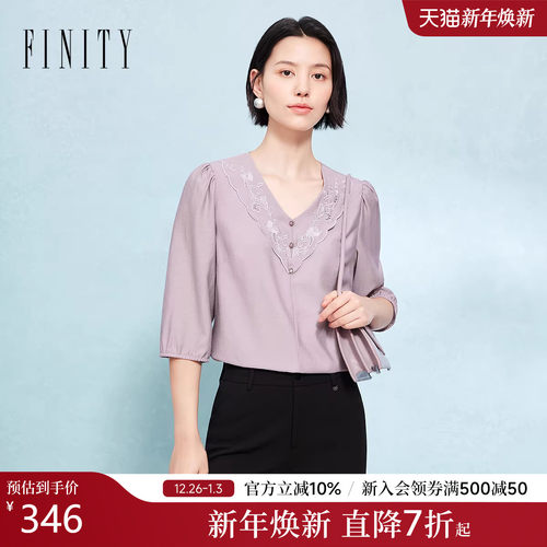 FINITY菲妮迪雪纺衫2025秋季新款简约绣花工艺V领上衣女