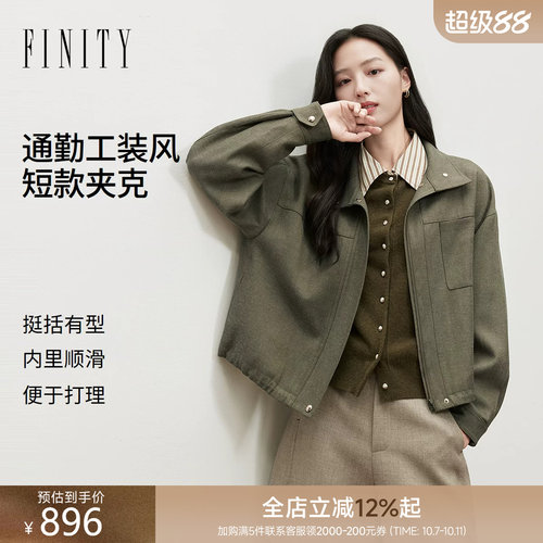 FINITY菲妮迪短外套2026秋季新款通勤翻领长袖宽松口袋短款上衣女