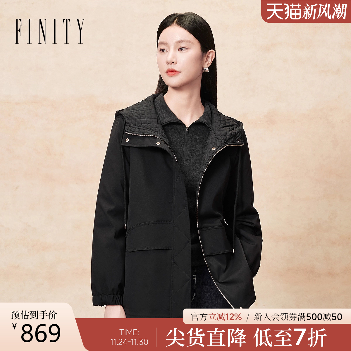 FINITY棉服棉袄气质连帽通勤