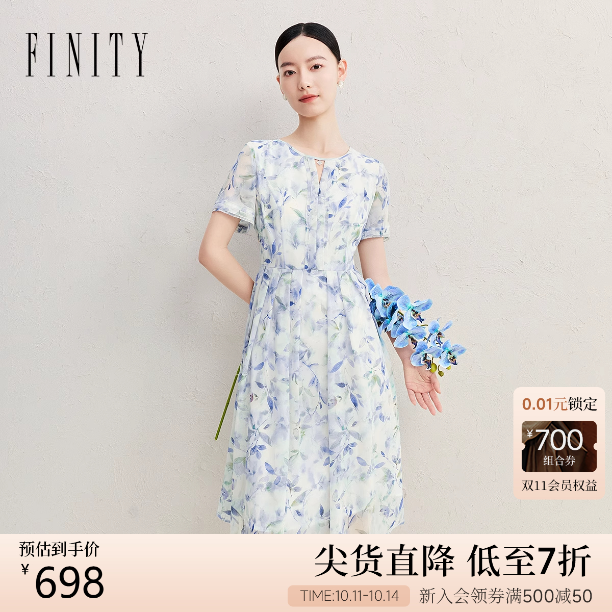 FINITY菲妮迪印花连衣裙