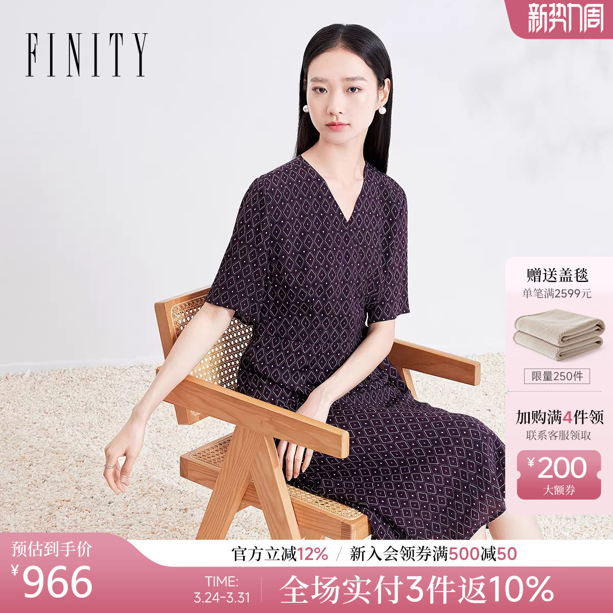 FINITY菲妮迪连衣裙2026年春季新款简约V领优雅法式名媛风