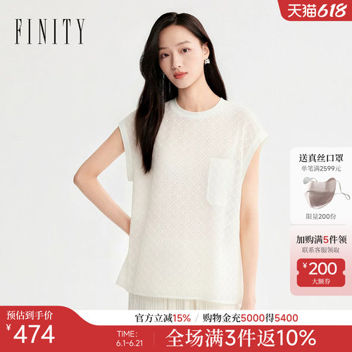 FINITY菲妮迪雪纺衫2026年夏季新款简约圆领连肩袖百搭套头上衣女