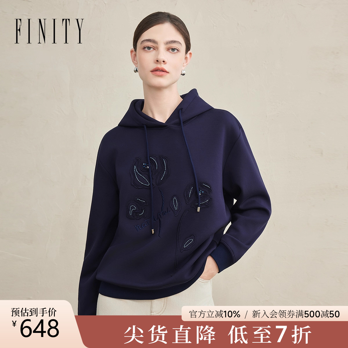 FINITY卫衣宽松百搭通勤套头