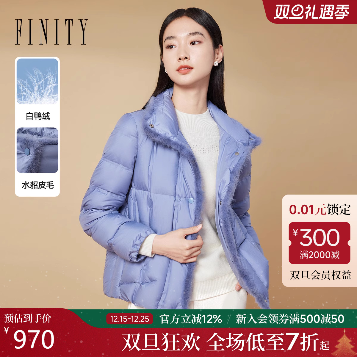 羽绒服女 冬季新款