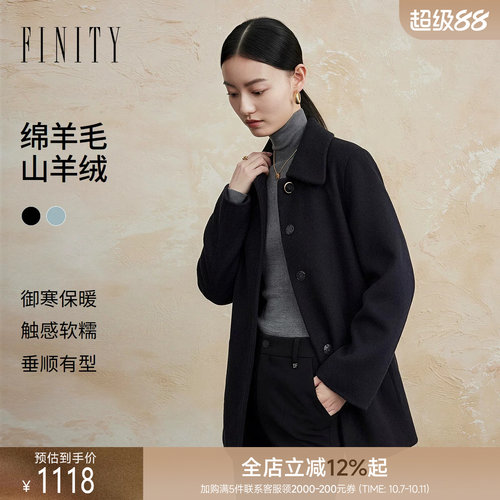 FINITY菲妮迪毛呢外套2026冬季新款翻领中长款保暖羊绒大衣上衣女