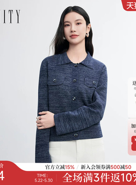 FINITY菲妮迪小香风针织衫2026春新款藏蓝色翻领短款开衫外套女装