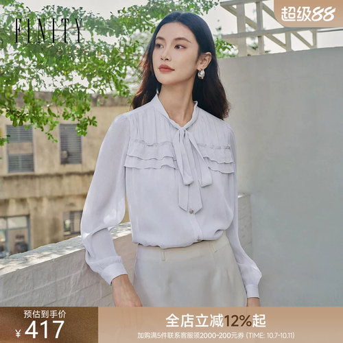 菲妮迪夏季名媛风飘领衬衫女