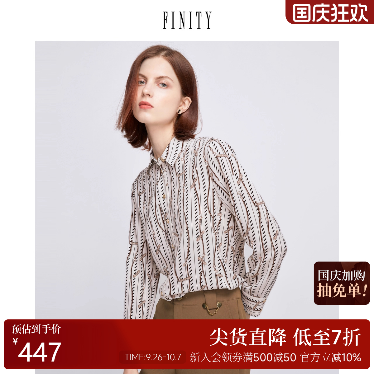 设计感小众雪纺长袖衬衫女