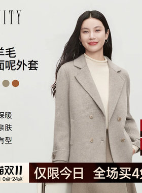 FINITY菲妮迪毛呢外套2026冬季新款双面呢羊毛大衣通勤长袖短款女