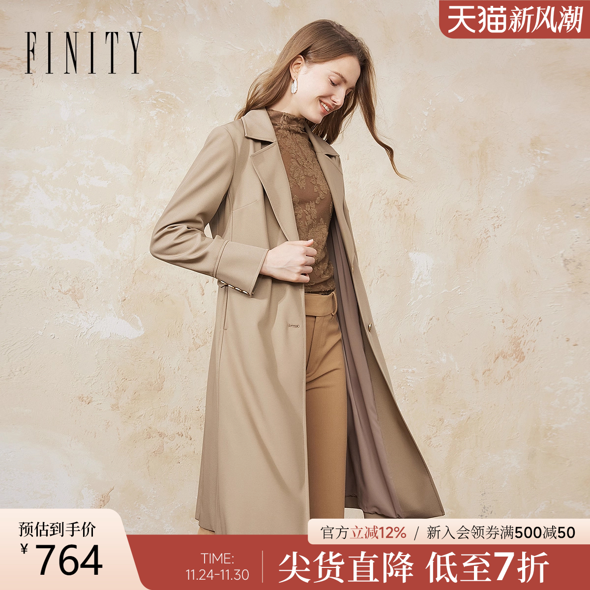 FINITY菲妮迪长款风衣2025秋秋季新款翻驳领通勤气场职业外套女